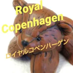 2026年最新】ロイヤルコペンハーゲン ジュリアスの人気アイテム - メルカリ