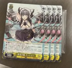 2026年最新】重巡洋艦チェシャーの人気アイテム - メルカリ