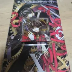 2026年最新】司狼神威の人気アイテム - メルカリ