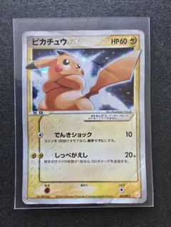 2026年最新】ピカチュウギフトボックス ミュウ・ルカリオver.)の人気