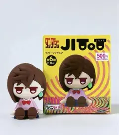 2026年最新】JIToTの人気アイテム - メルカリ