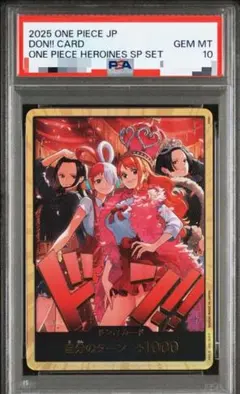 2026年最新】金ドン psa10の人気アイテム - メルカリ