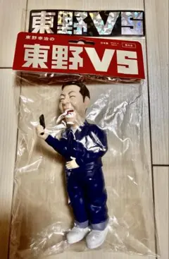 2026年最新】東野幸治 ソフビの人気アイテム - メルカリ