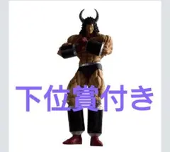 2026年最新】B賞 バッファローマンフィギュアの人気アイテム - メルカリ