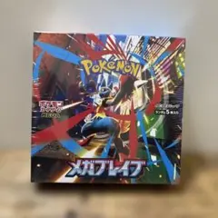 2026年最新】メガブレイブboxの人気アイテム - メルカリ