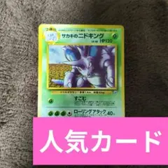 2026年最新】ポケモンカード 旧裏 キラ セットの人気アイテム - メルカリ