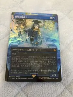 2026年最新】チョコボトラック 瞬唱 の人気アイテム - メルカリ