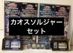 2026年最新】遊戯王 ダークセレモニーエディション 未開封の人気