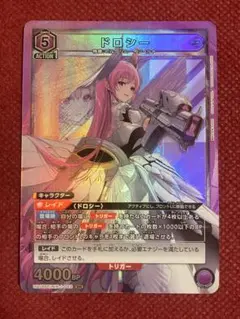 2026年最新】ユニオンアリーナ 勝利の女神 NIKKE ドロシー srの人気