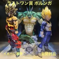 2026年最新】ポルンガ フィギュア ラストワンの人気アイテム - メルカリ