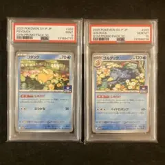 2026年最新】コダック psa10の人気アイテム - メルカリ