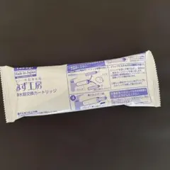 2026年最新】タカギ カートリッジ jc0032stの人気アイテム - メルカリ