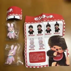 2026年最新】チムたん モンチッチの人気アイテム - メルカリ