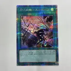 2026年最新】エンゲージ 絵違いの人気アイテム - メルカリ
