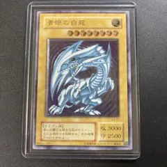 2026年最新】遊戯王 青眼の白龍 レリーフの人気アイテム - メルカリ