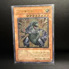 2026年最新】究極恐獣 レリーフの人気アイテム - メルカリ