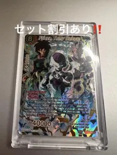 2026年最新】フリーザSCRの人気アイテム - メルカリ
