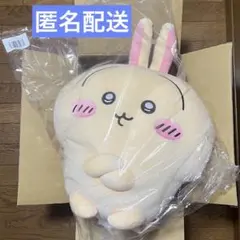 2026年最新】ちいかわくじ a賞 腕組みの人気アイテム - メルカリ