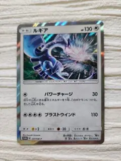 2026年最新】ルギア sm-pの人気アイテム - メルカリ
