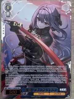 2026年最新】ブラックシャドウ secの人気アイテム - メルカリ