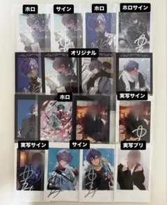 2026年最新】歌い手チェキの人気アイテム - メルカリ