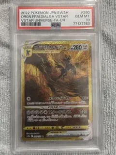 2026年最新】ディアルガvstar ur psaの人気アイテム - メルカリ