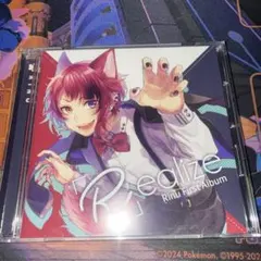 2026年最新】realize 莉犬の人気アイテム - メルカリ