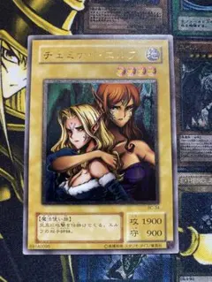 2026年最新】ヂェミナイエルフ レリーフの人気アイテム - メルカリ