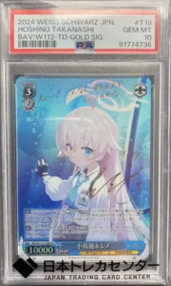 2026年最新】ヴァイス sp 小鳥遊ホシノの人気アイテム - メルカリ