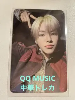 2026年最新】qq music treasureの人気アイテム - メルカリ