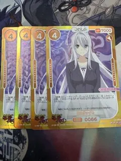 2026年最新】ハイスクールD×D osicaの人気アイテム - メルカリ