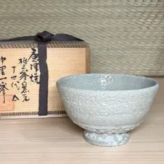 2026年最新】井戸茶碗の人気アイテム - メルカリ