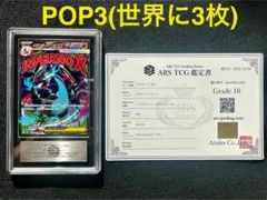 2026年最新】リザードンex ARSの人気アイテム - メルカリ