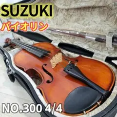 2026年最新】スズキ バイオリン 300の人気アイテム - メルカリ