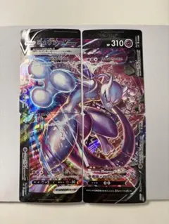 2026年最新】ミュウ プレイマット 海外の人気アイテム - メルカリ