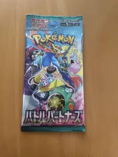 2026年最新】ポケカサーチパックの人気アイテム - メルカリ