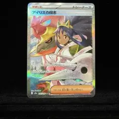 2026年最新】エラーカード ポケモンの人気アイテム - メルカリ