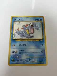 ワニノコ_プレミアムファイル PROMO 第1世代 1996~1999 - メルカリ