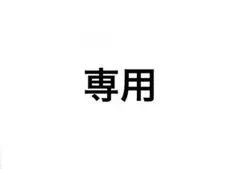 2026年最新】番未満の僕らはきっとの人気アイテム - メルカリ
