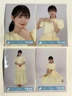 2026年最新】平尾帆夏 生写真の人気アイテム - メルカリ