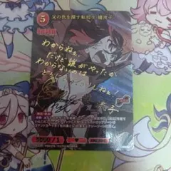 2026年最新】キルラキル サインの人気アイテム - メルカリ