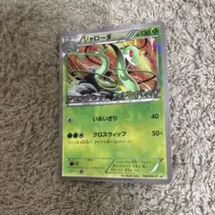 ジャローダ PROMO BW-Pプロモカード 198/BW-P - メルカリ