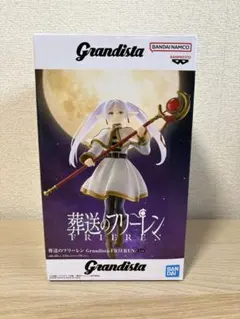 2026年最新】葬送のフリーレン Grandista FRIERENの人気アイテム