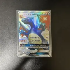 2026年最新】リザードンgx ssr sm8b gxウルトラシャイニーの人気