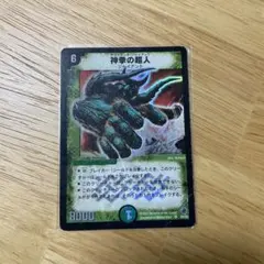 2026年最新】剛撃戦攻ドルゲーザの人気アイテム - メルカリ