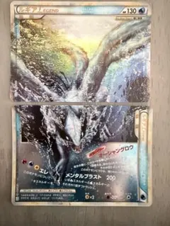 2026年最新】ルギアlegendの人気アイテム - メルカリ