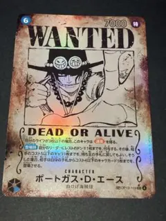 2026年最新】手配書 エースの人気アイテム - メルカリ