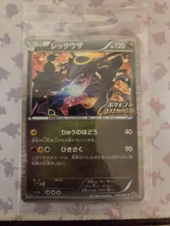 2026年最新】カード名：レックウザ ポケモンカードゲームの人気