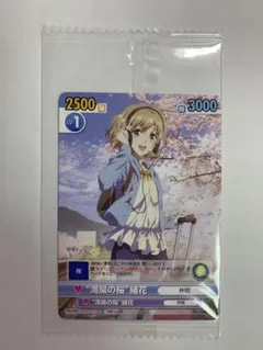 2026年最新】ヴィクトリースパーク 花咲くいろはの人気アイテム - メルカリ