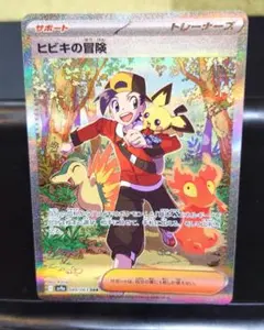 2026年最新】断捨離ポケモンカードの人気アイテム - メルカリ